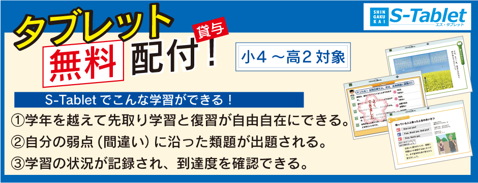 英語ぐんぐん/晶文社出版/学力増進会