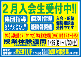 イメージ