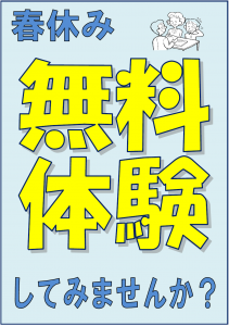 イメージ