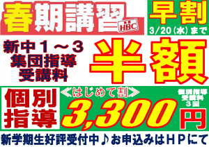 市役所 北 広島